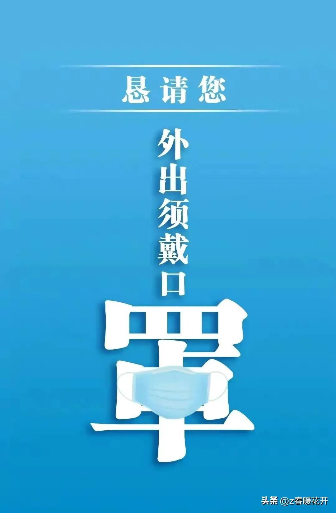 【湖南新增一例确诊病例/湖南新增确诊病例1例具体情况公布】