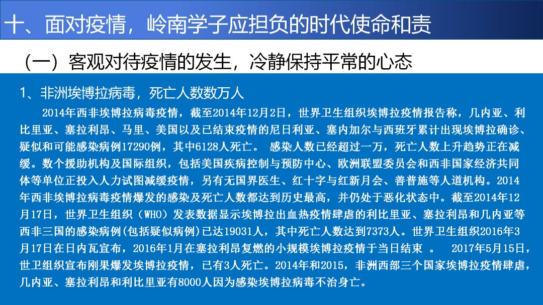 莆田战疫记，全民核酸下的坚韧与温度