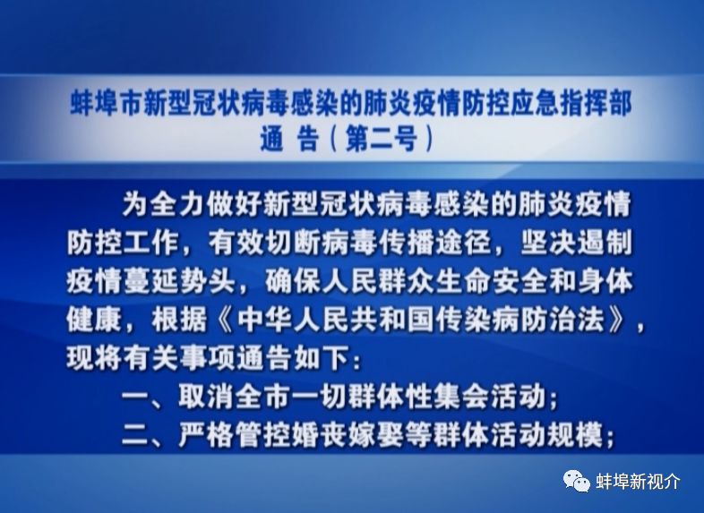 莆田战疫记，全民核酸下的坚韧与温度