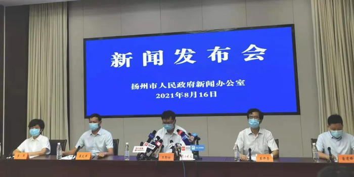 扬州最新疫情通报/扬州最新疫情发布今天 扬州最新疫情通报/扬州最新疫情发布今天