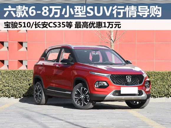 小型越野车6万左右的有哪些:越野6万左右什么车好 小型越野车6万左右的有哪些:越野6万左右什么车好