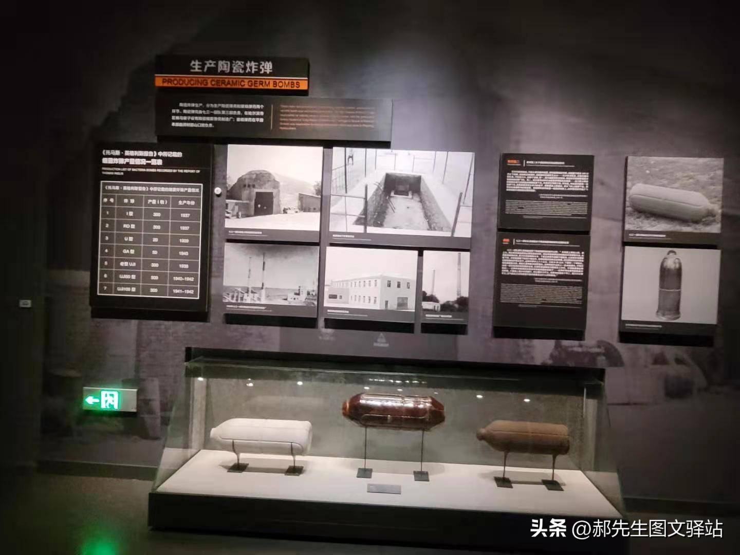 历史的烙印，黑龙江731遗址参观全攻略—铭记、警示与前行