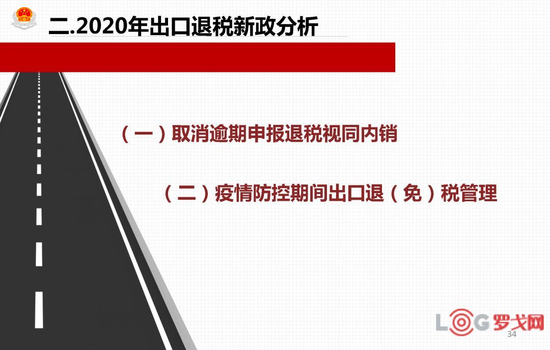【疫情政策退出/退出冠疫情】 【疫情政策退出/退出冠疫情】