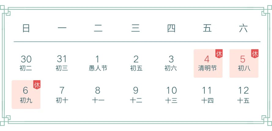 【2022年封斋时间,2021年的封斋节是几月几号】