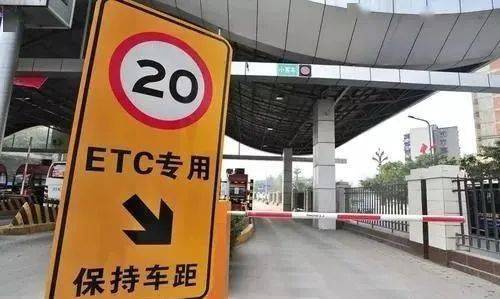 2020年端午节高速公路免费吗？官方政策解读来了