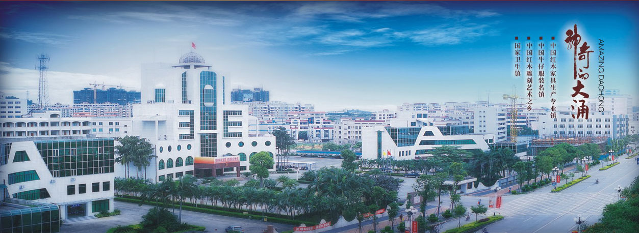 中山大涌是哪个省的城市？解析广东中山市大涌镇的区位与特色