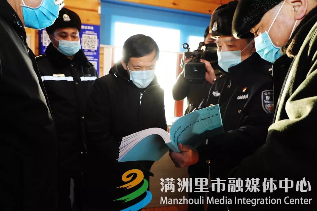 满洲里疫情新情况:满洲里疫情最新通告