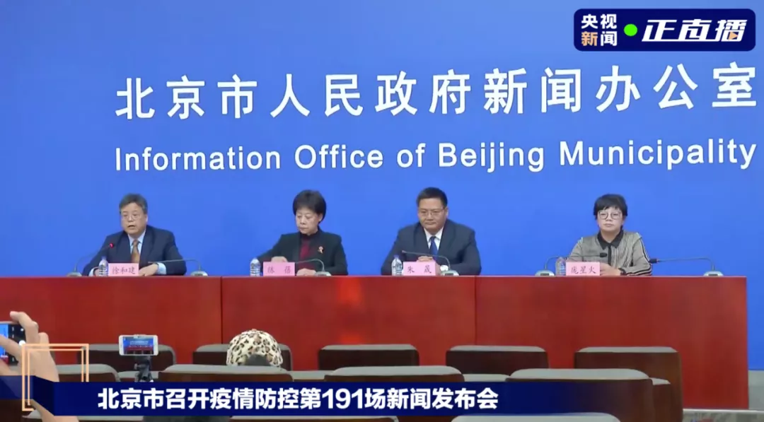 杭州召开疫情防控新闻发布会 通报最新防控举措与疫情态势