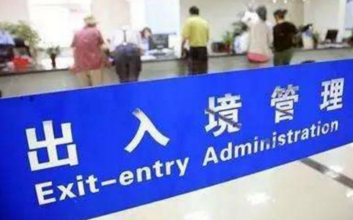 解读中方暂停部分人员入境,政策背景、含义与影响 解读中方暂停部分人员入境,政策背景、含义与影响