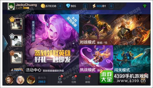 全民英雄下架后破解版,游戏迷的无奈选择与法律风险 全民英雄下架后破解版,游戏迷的无奈选择与法律风险