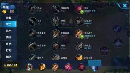 全民英雄下架后破解版,游戏迷的无奈选择与法律风险 全民英雄下架后破解版,游戏迷的无奈选择与法律风险