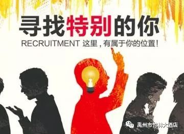 【蒙阴招工最新招聘信息新闻,蒙阴招聘最新消息网】