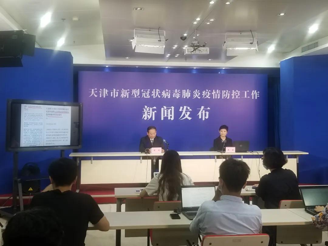 天津新增本土确诊病例，防控措施全面升级