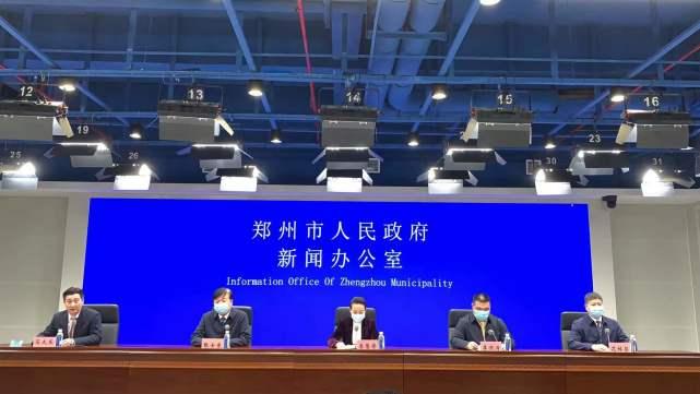 郑州疫情发生在哪个医院:郑州医院疫情病人在哪家医院治疗