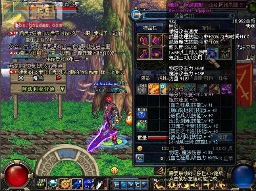 绝望99层用什么属性打