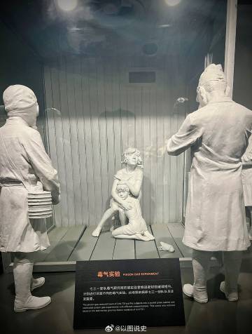 历史的回音,走进黑龙江731博物馆 历史的回音,走进黑龙江731博物馆