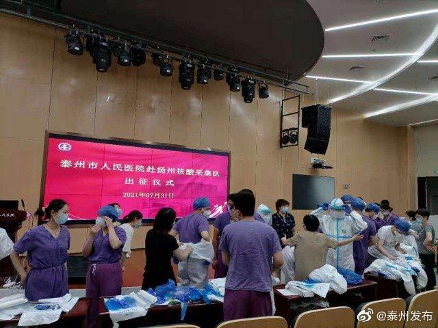 【江苏现有本土病例/江苏现有本土确诊病例】