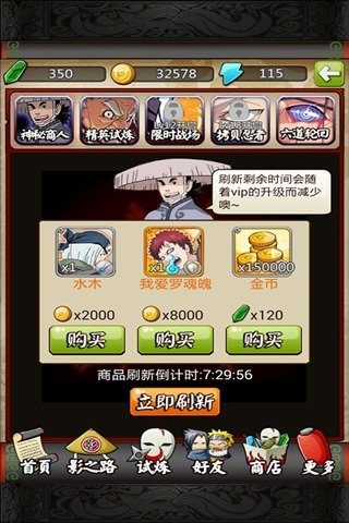 忍者之刃怎么下载/忍者之刃有手机版吗 忍者之刃怎么下载/忍者之刃有手机版吗