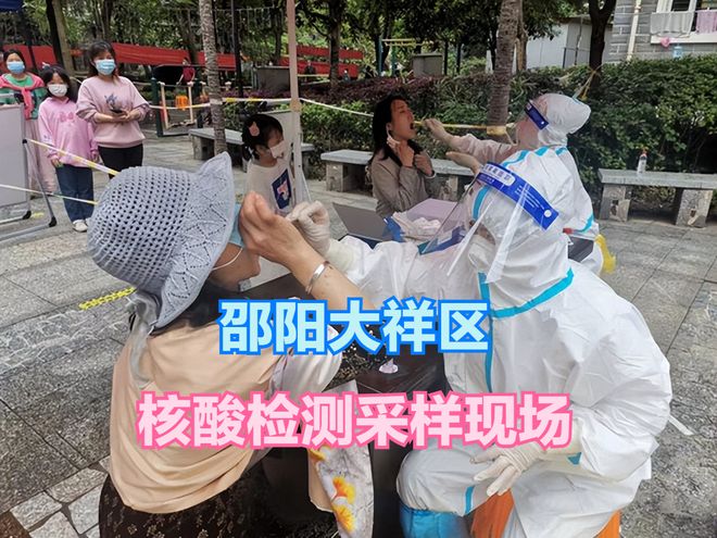 【湖南邵阳疫情最新消息2021,湖南邵阳疫情最新情况 最新消息】 【湖南邵阳疫情最新消息2021,湖南邵阳疫情最新情况 最新消息】