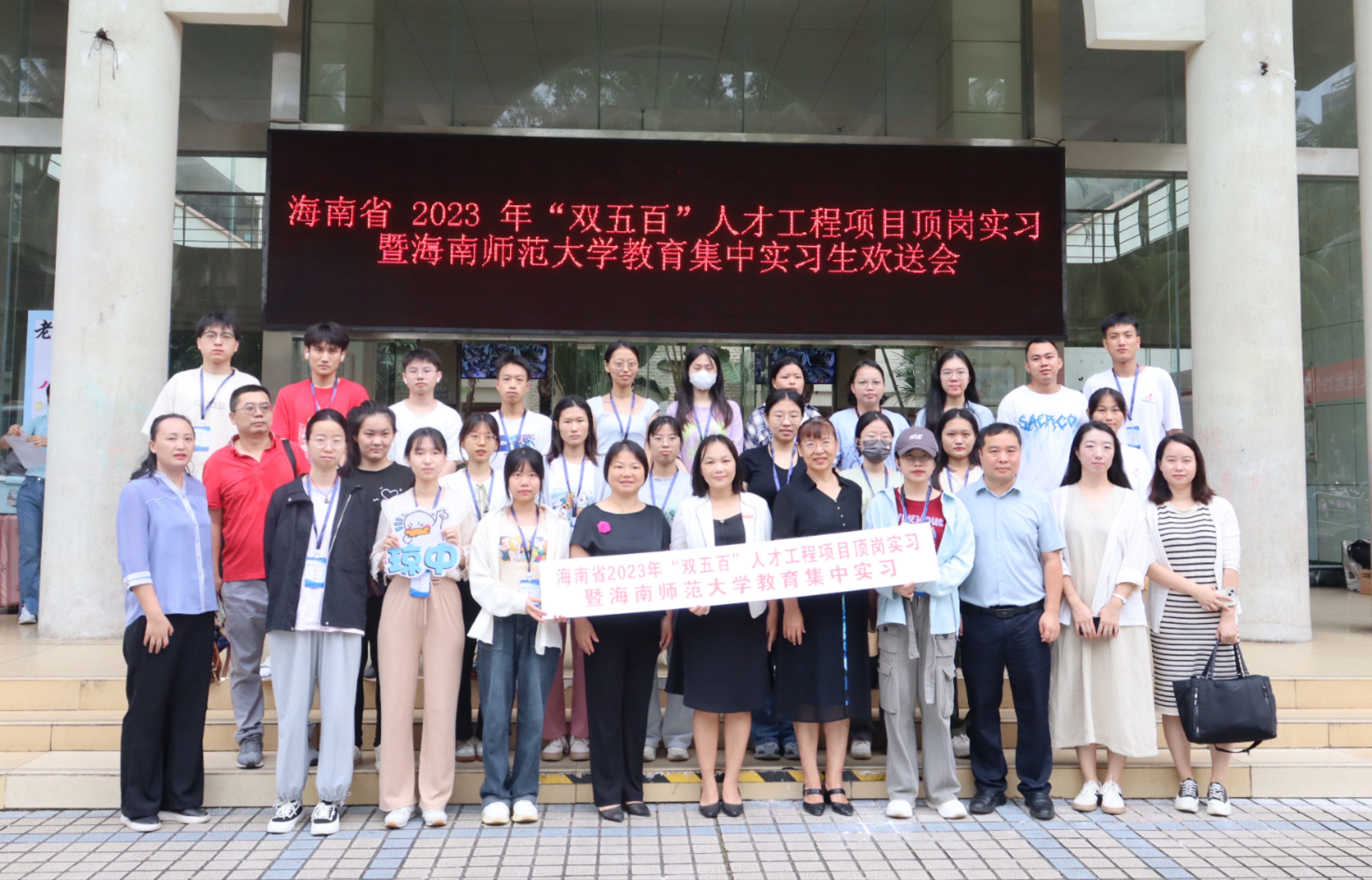 【海南师范大学教务处在线登录入口/海南师范大学教务处在哪】