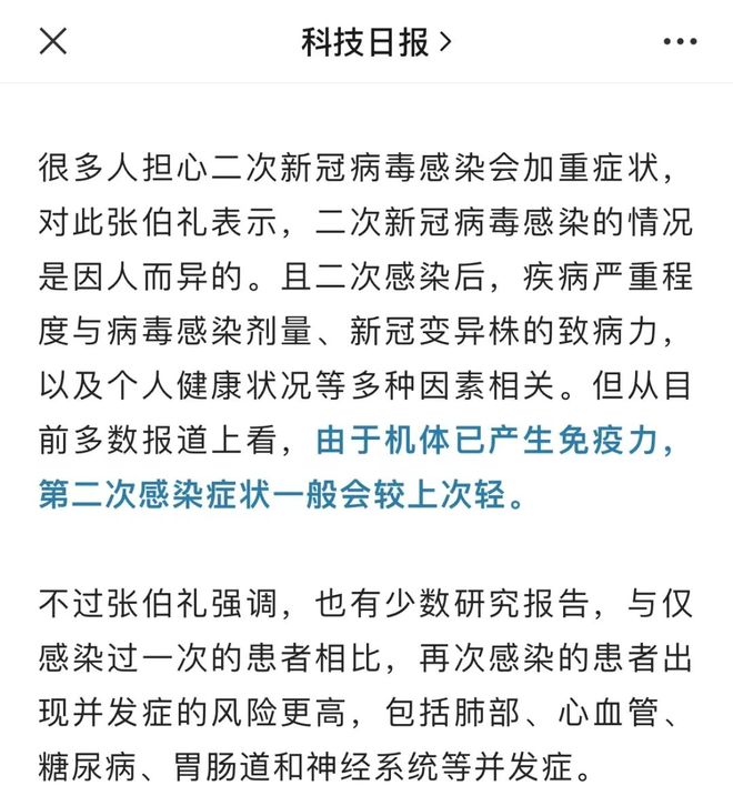 【2次复阳,2次复阳什么症状】 【2次复阳,2次复阳什么症状】