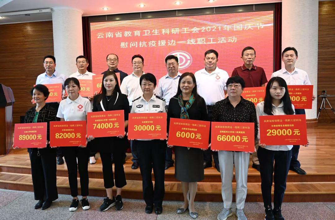 瑞丽疫情始末:704瑞丽疫情