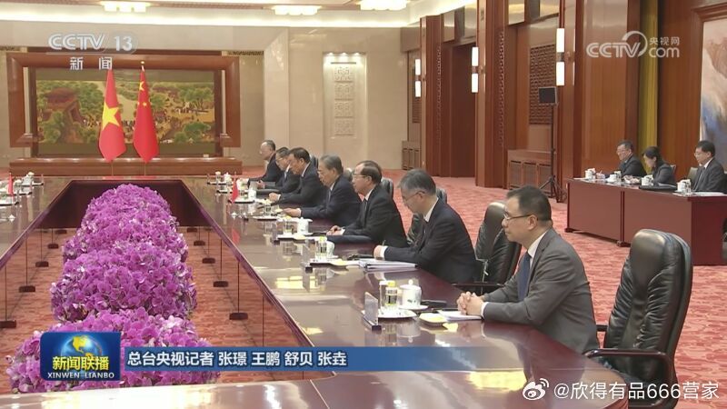 2021.3.20日新闻联播:202年3月20日新闻联播