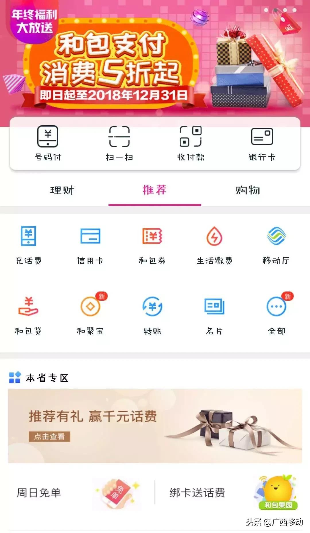 中石油最新动态（中石油最新调整）