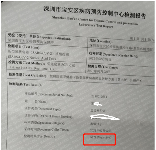 【密接者核酸阴性才能解除隔离/密接者核酸检测阴性家属应该解除隔离】 【密接者核酸阴性才能解除隔离/密接者核酸检测阴性家属应该解除隔离】