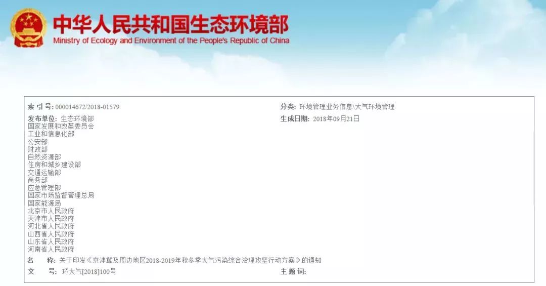 【冬奥会停工令的通知2021最新发布,冬奥会停工范围】