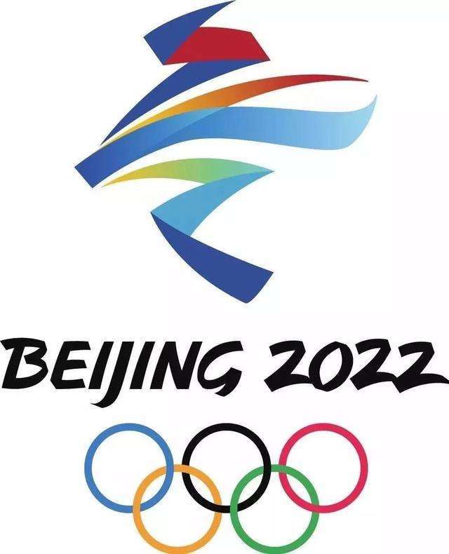 【北京冬奥会时间2022具体时间表,北京冬奥会具体时间?】