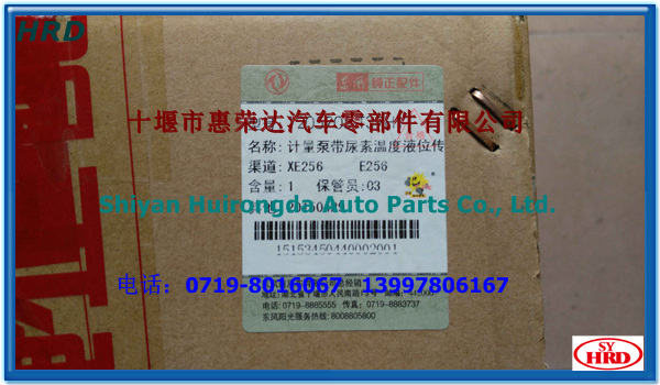 包含H1尿素的词条