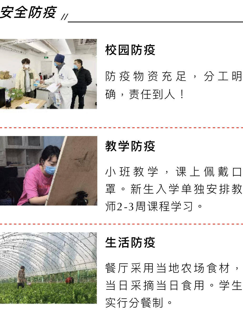 大连疫情老师/大连培训老师疫情 大连疫情老师/大连培训老师疫情