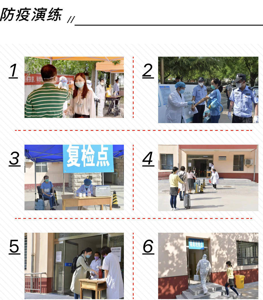 大连疫情老师/大连培训老师疫情 大连疫情老师/大连培训老师疫情