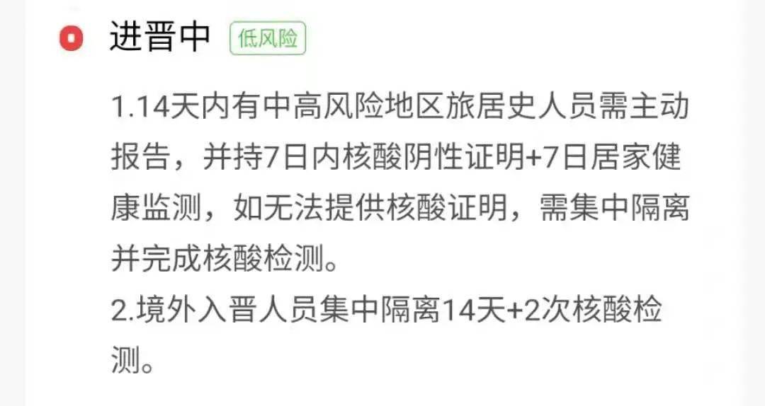 省内返乡也需要做核酸吗:省内返乡需要核算证明吗