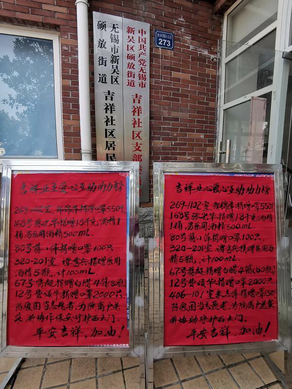 苏州无锡新冠/无锡,新冠 苏州无锡新冠/无锡,新冠