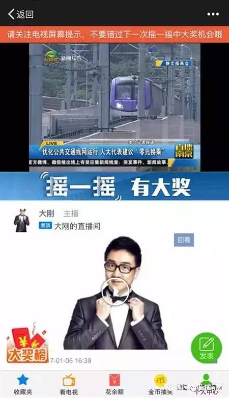 【今日南京新闻综合频道直播,今天南京新闻直播】