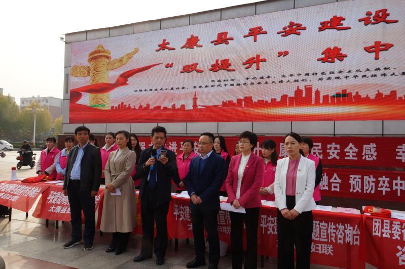 太康疫情:太康疫情广播电台志愿者招募