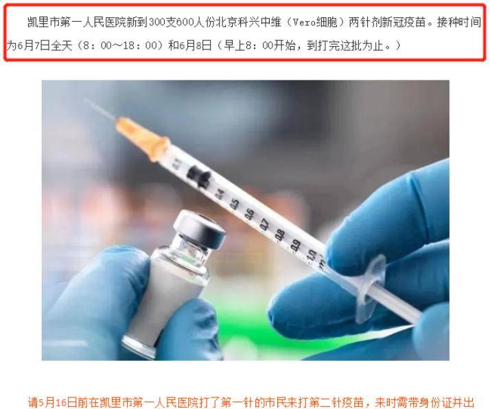 河北新冠最新消息实时发布/河北新冠最新消息实时发布情况