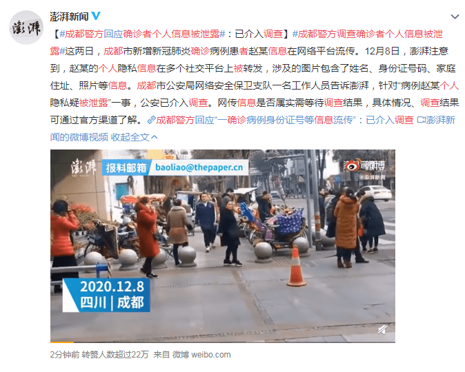 【成都迅速进入战时状/成都迅速进入战时状态 小说】 【成都迅速进入战时状/成都迅速进入战时状态 小说】