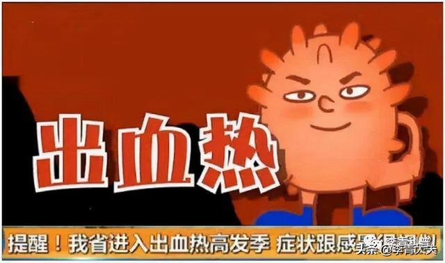 出血热能通过人传染吗/出血热人与人之间会传染吗