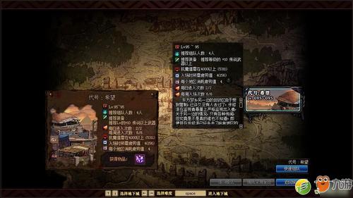 毁灭全视护目镜图纸/怀旧服毁灭全视护目镜在哪里学