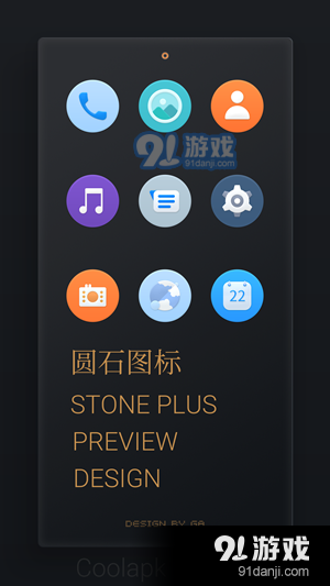 亮点图标设计/亮点图标设计理念