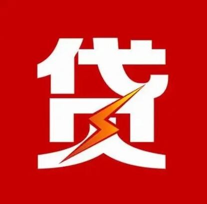 太原正规贷款公司有哪些?/太原本地贷款公司 太原正规贷款公司有哪些?/太原本地贷款公司