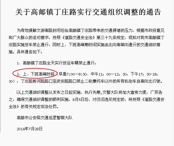 扬州哪天能解封（扬州哪天解封的）