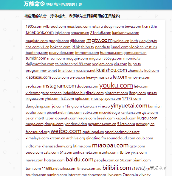 万挂海辅助网（万挂海论坛源码大全）