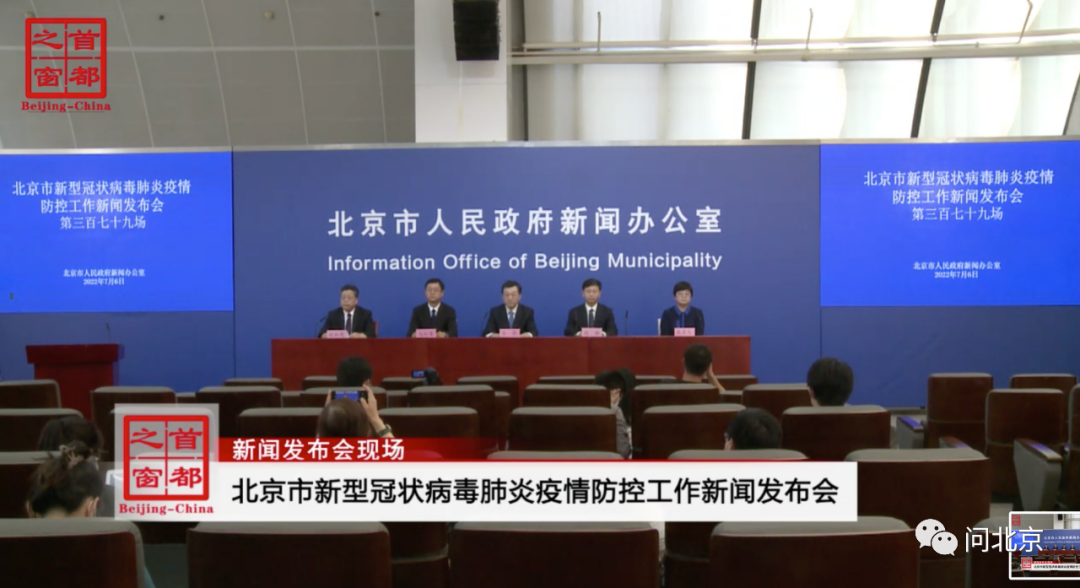 北京有没有变异毒株（北京 变异）