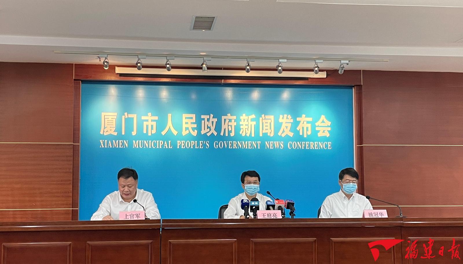 【厦门发现1例阳性病例,厦门发现一例新型肺炎】