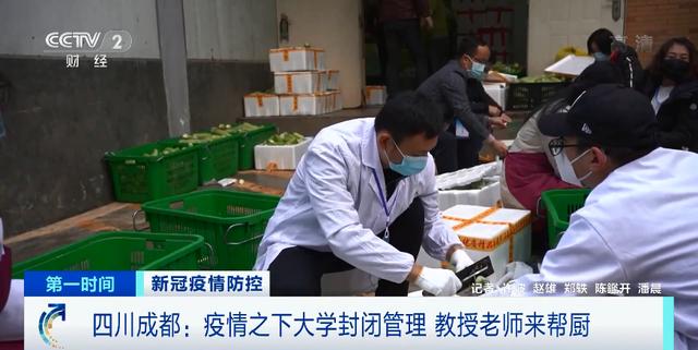 【大连海洋大学确诊,大连海洋大学 确诊】 【大连海洋大学确诊,大连海洋大学 确诊】