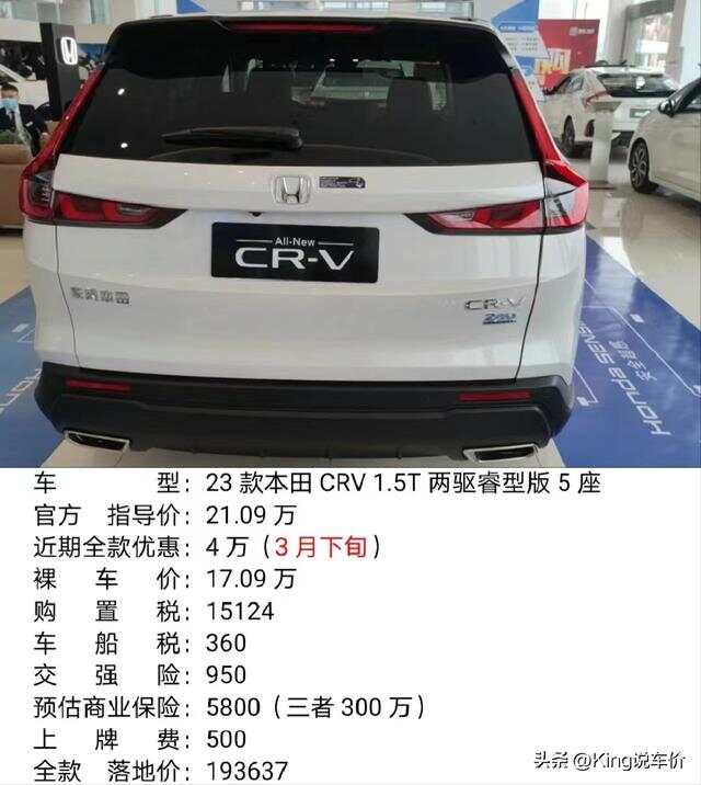 本田车全部车型crv/本田车全部车型crv多少钱